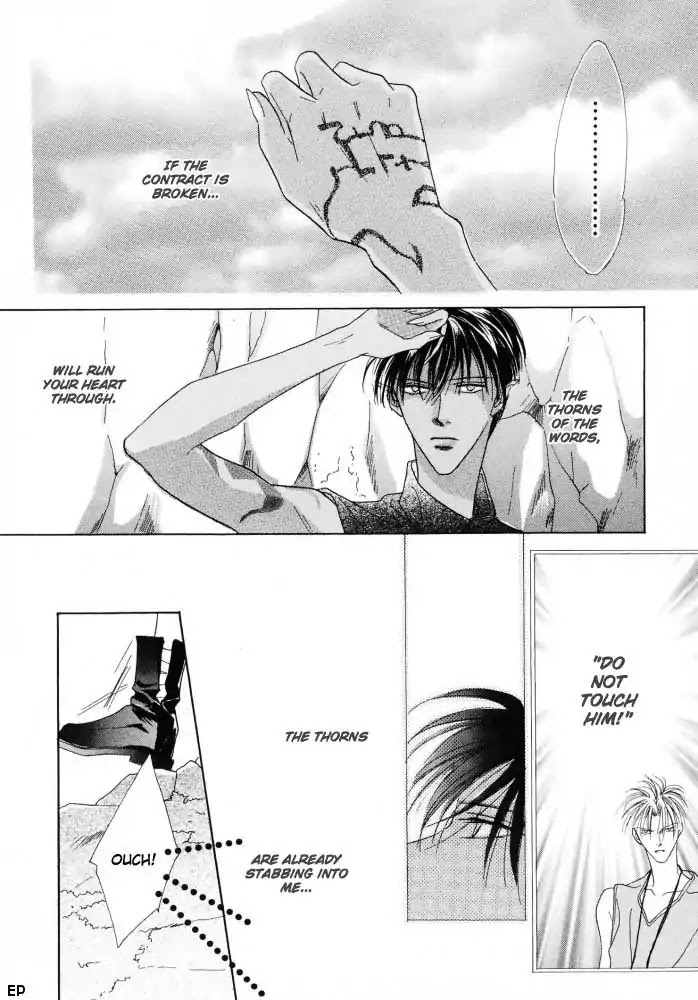 Koori no Mamono no Monogatari Chapter 12 page 4 - Chapter 12: Voiceless Call