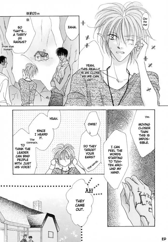 Koori no Mamono no Monogatari Chapter 12 page 5 - Chapter 12: Voiceless Call