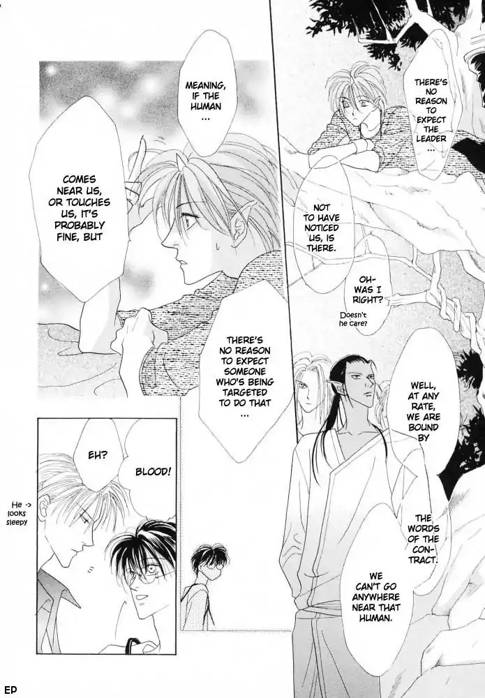 Koori no Mamono no Monogatari Chapter 12 page 6 - Chapter 12: Voiceless Call
