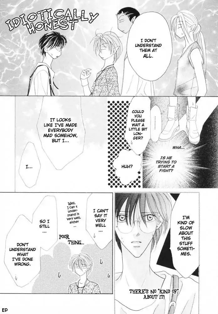 Koori no Mamono no Monogatari Chapter 13 page 12 - Chapter 13: Voiceless Call