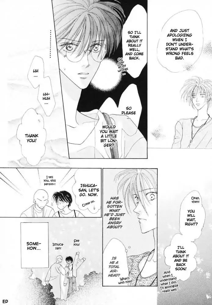 Koori no Mamono no Monogatari Chapter 13 page 13 - Chapter 13: Voiceless Call