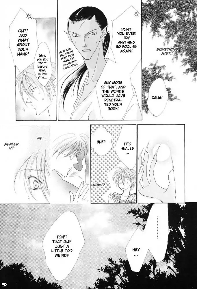 Koori no Mamono no Monogatari Chapter 13 page 14 - Chapter 13: Voiceless Call