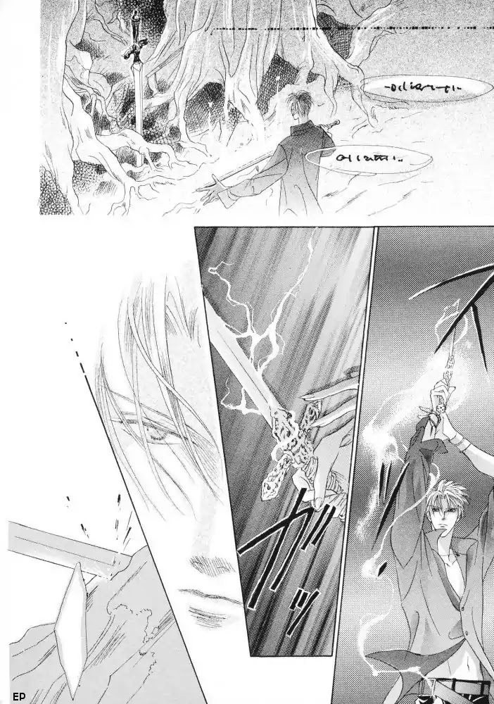 Koori no Mamono no Monogatari Chapter 13 page 15 - Chapter 13: Voiceless Call