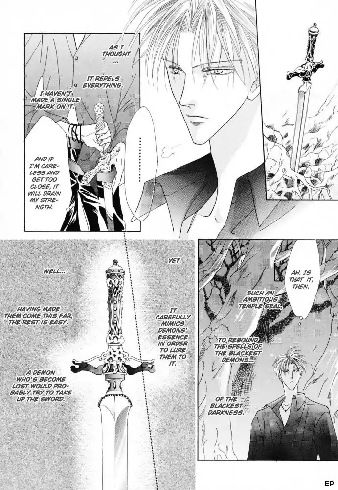 Koori no Mamono no Monogatari Chapter 13 page 17 - Chapter 13: Voiceless Call