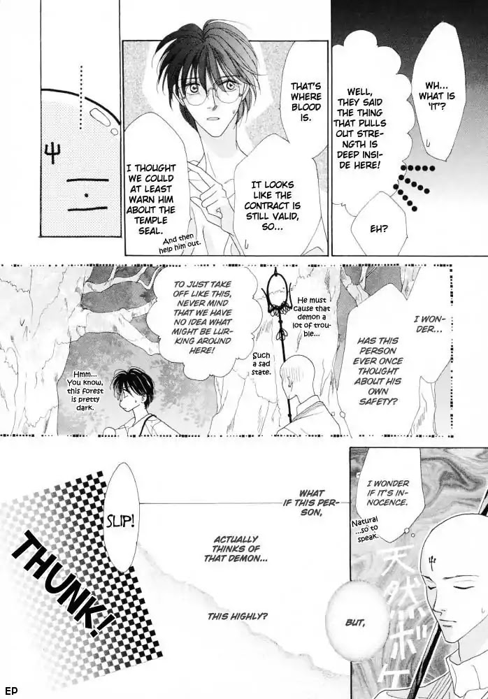 Koori no Mamono no Monogatari Chapter 13 page 21 - Chapter 13: Voiceless Call