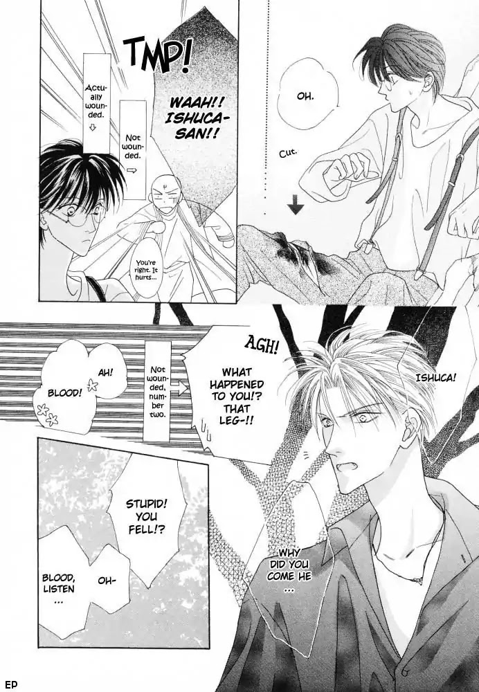 Koori no Mamono no Monogatari Chapter 13 page 23 - Chapter 13: Voiceless Call