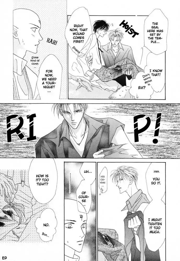 Koori no Mamono no Monogatari Chapter 13 page 24 - Chapter 13: Voiceless Call