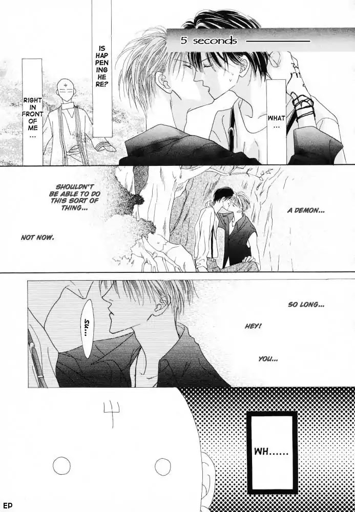 Koori no Mamono no Monogatari Chapter 13 page 28 - Chapter 13: Voiceless Call