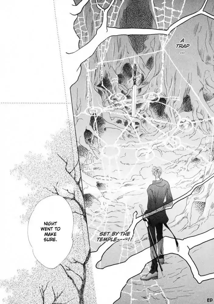 Koori no Mamono no Monogatari Chapter 13 page 3 - Chapter 13: Voiceless Call