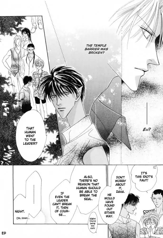 Koori no Mamono no Monogatari Chapter 13 page 31 - Chapter 13: Voiceless Call