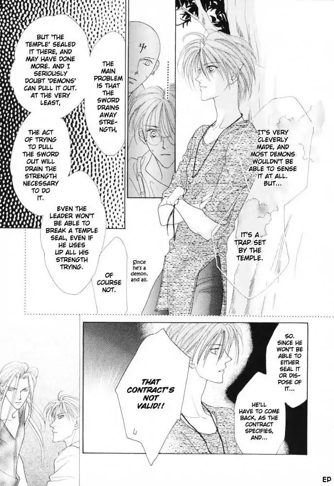 Koori no Mamono no Monogatari Chapter 13 page 4 - Chapter 13: Voiceless Call