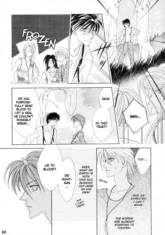 Koori no Mamono no Monogatari Chapter 13 page 5 - Chapter 13: Voiceless Call