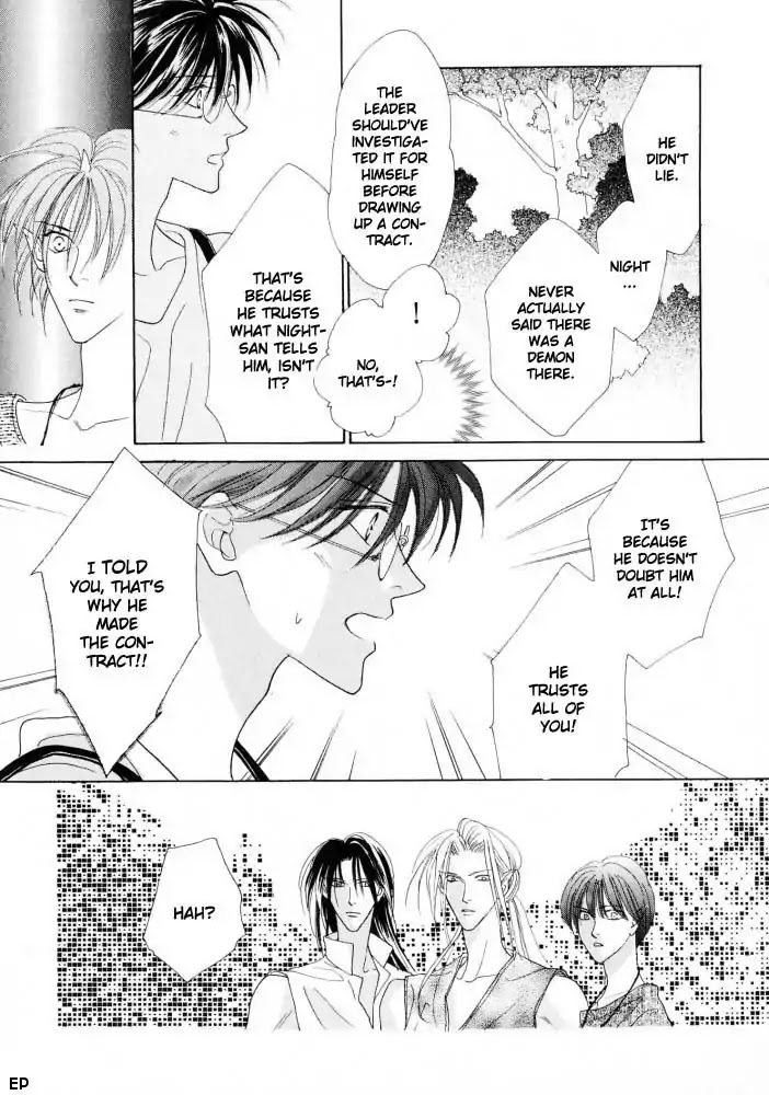 Koori no Mamono no Monogatari Chapter 13 page 6 - Chapter 13: Voiceless Call