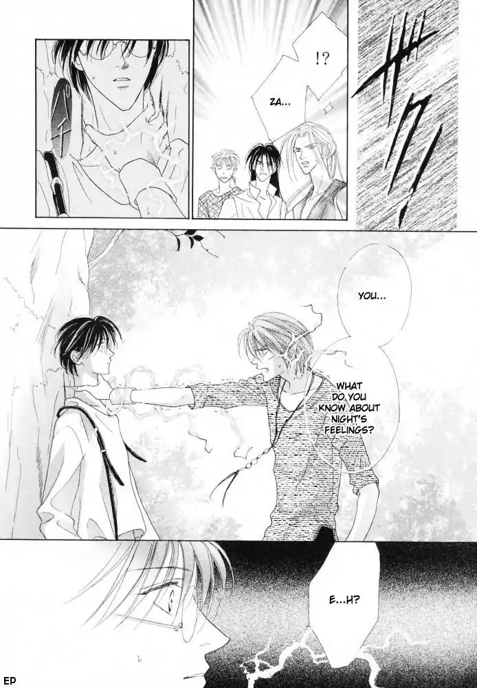 Koori no Mamono no Monogatari Chapter 13 page 8 - Chapter 13: Voiceless Call