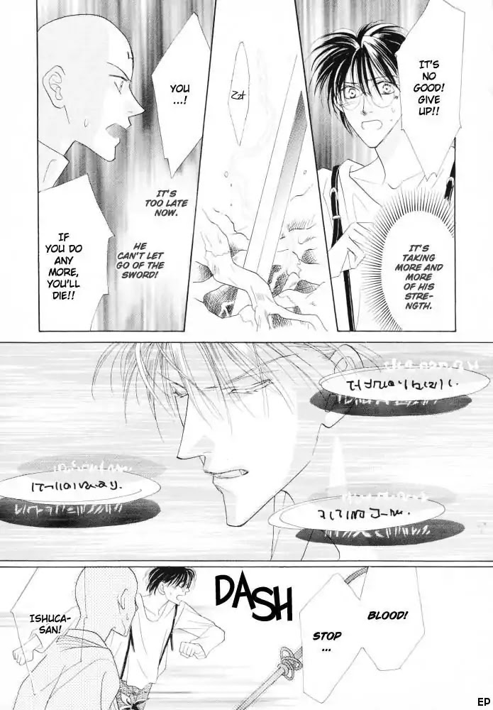 Koori no Mamono no Monogatari Chapter 14 page 10 - Chapter 14: Voiceless Call