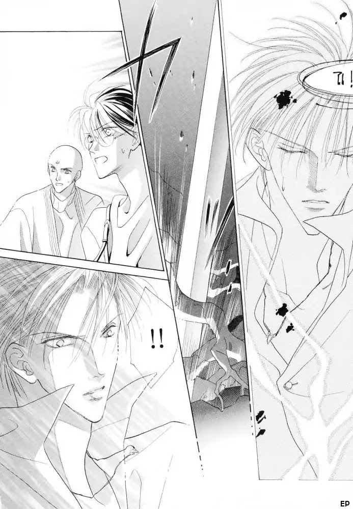Koori no Mamono no Monogatari Chapter 14 page 11 - Chapter 14: Voiceless Call