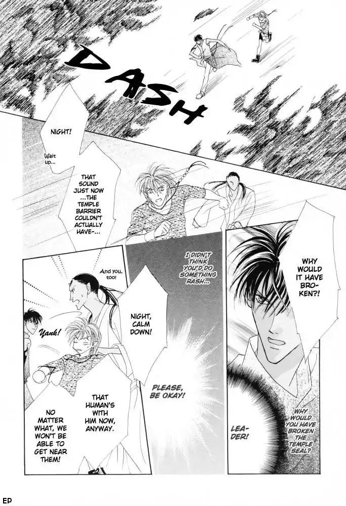 Koori no Mamono no Monogatari Chapter 14 page 13 - Chapter 14: Voiceless Call