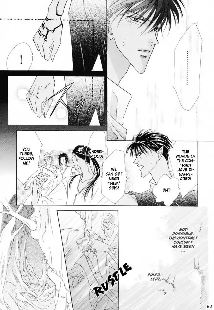 Koori no Mamono no Monogatari Chapter 14 page 14 - Chapter 14: Voiceless Call