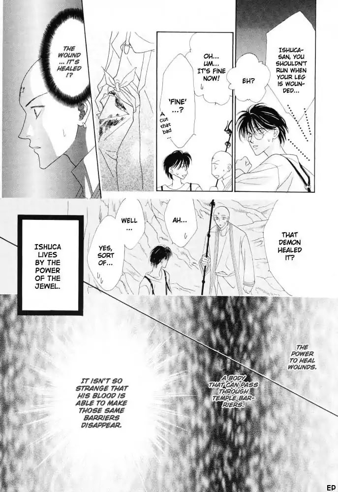 Koori no Mamono no Monogatari Chapter 14 page 2 - Chapter 14: Voiceless Call