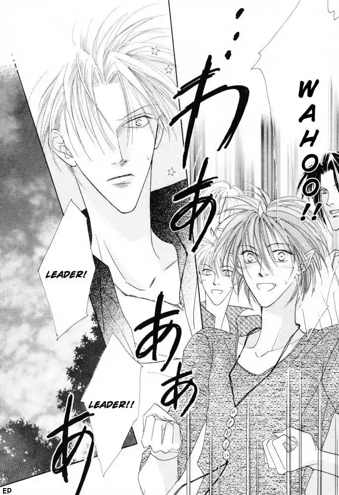 Koori no Mamono no Monogatari Chapter 14 page 21 - Chapter 14: Voiceless Call