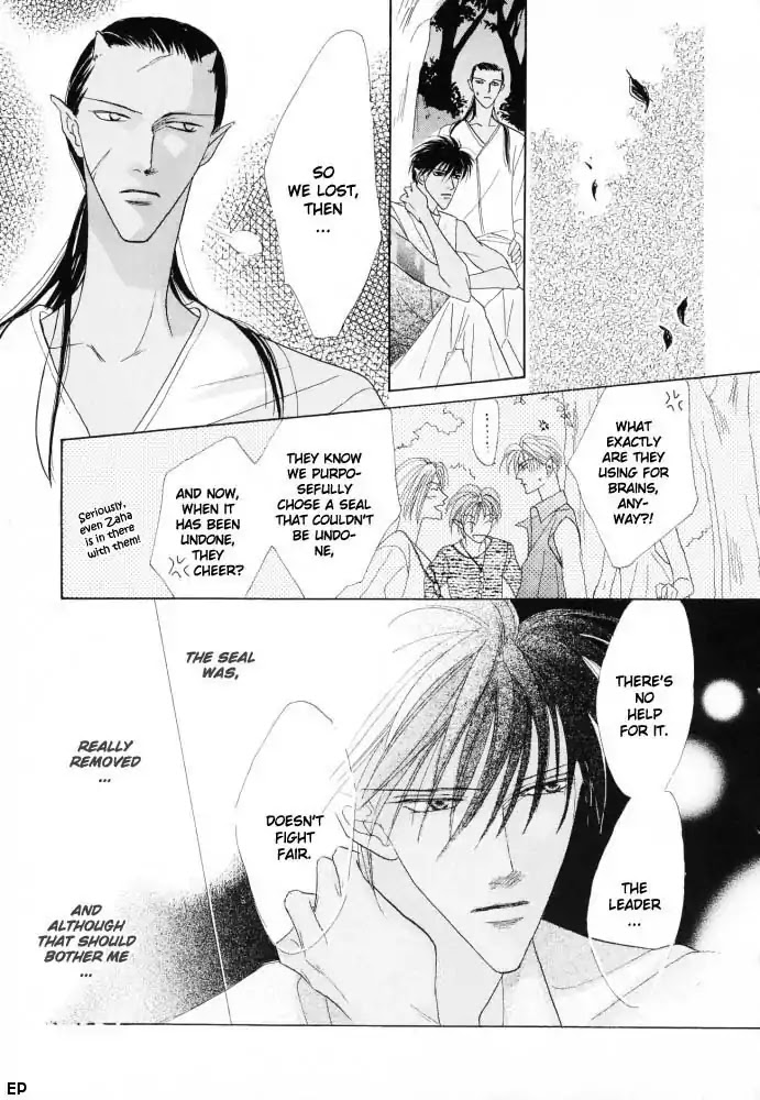 Koori no Mamono no Monogatari Chapter 14 page 24 - Chapter 14: Voiceless Call