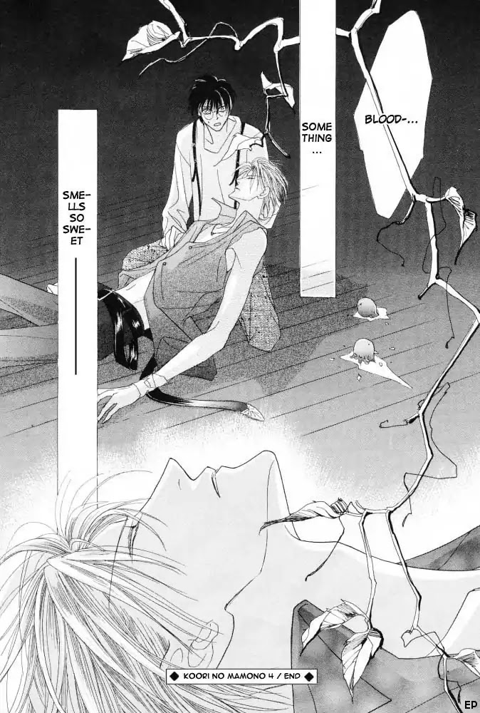 Koori no Mamono no Monogatari Chapter 14 page 37 - Chapter 14: Voiceless Call
