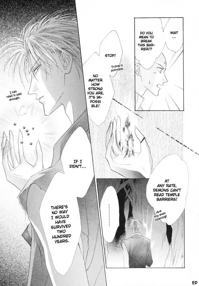 Koori no Mamono no Monogatari Chapter 14 page 4 - Chapter 14: Voiceless Call