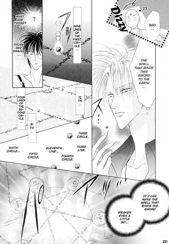 Koori no Mamono no Monogatari Chapter 14 page 5 - Chapter 14: Voiceless Call