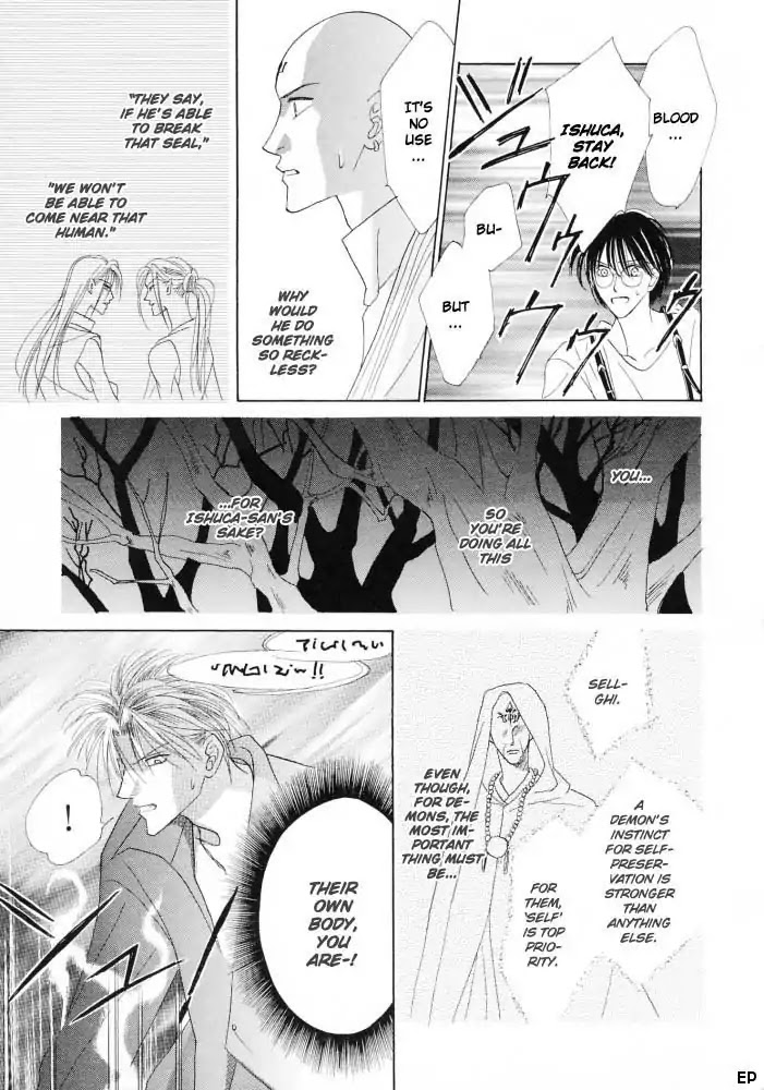 Koori no Mamono no Monogatari Chapter 14 page 8 - Chapter 14: Voiceless Call