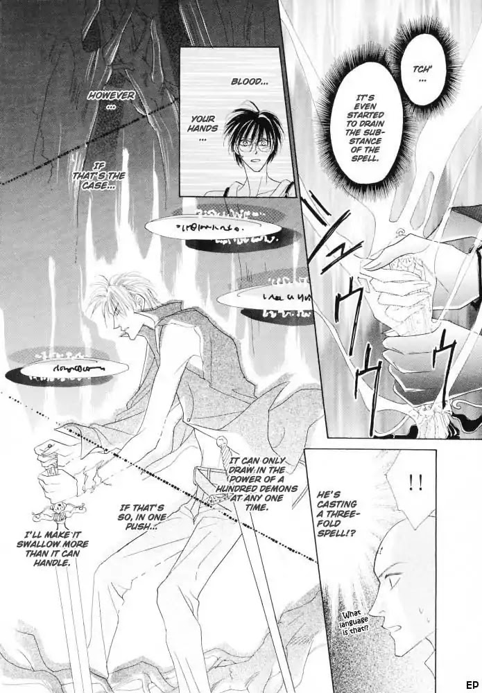 Koori no Mamono no Monogatari Chapter 14 page 9 - Chapter 14: Voiceless Call