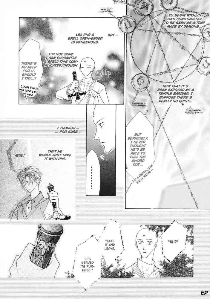 Koori no Mamono no Monogatari Chapter 15 page 12 - Chapter 15: Voiceless Call