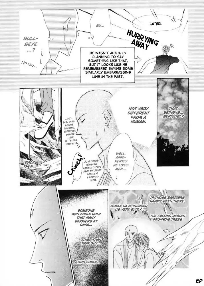 Koori no Mamono no Monogatari Chapter 15 page 14 - Chapter 15: Voiceless Call