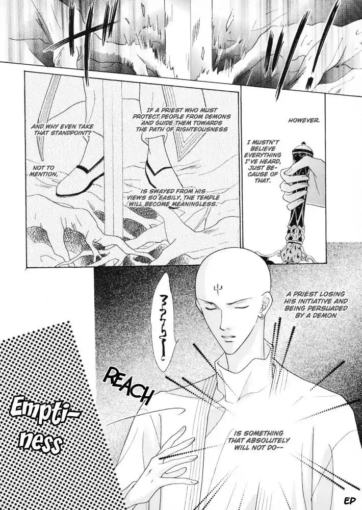 Koori no Mamono no Monogatari Chapter 15 page 15 - Chapter 15: Voiceless Call