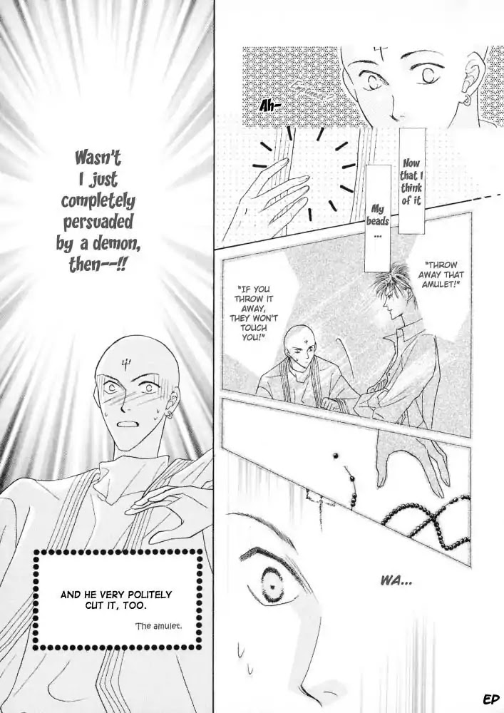 Koori no Mamono no Monogatari Chapter 15 page 16 - Chapter 15: Voiceless Call