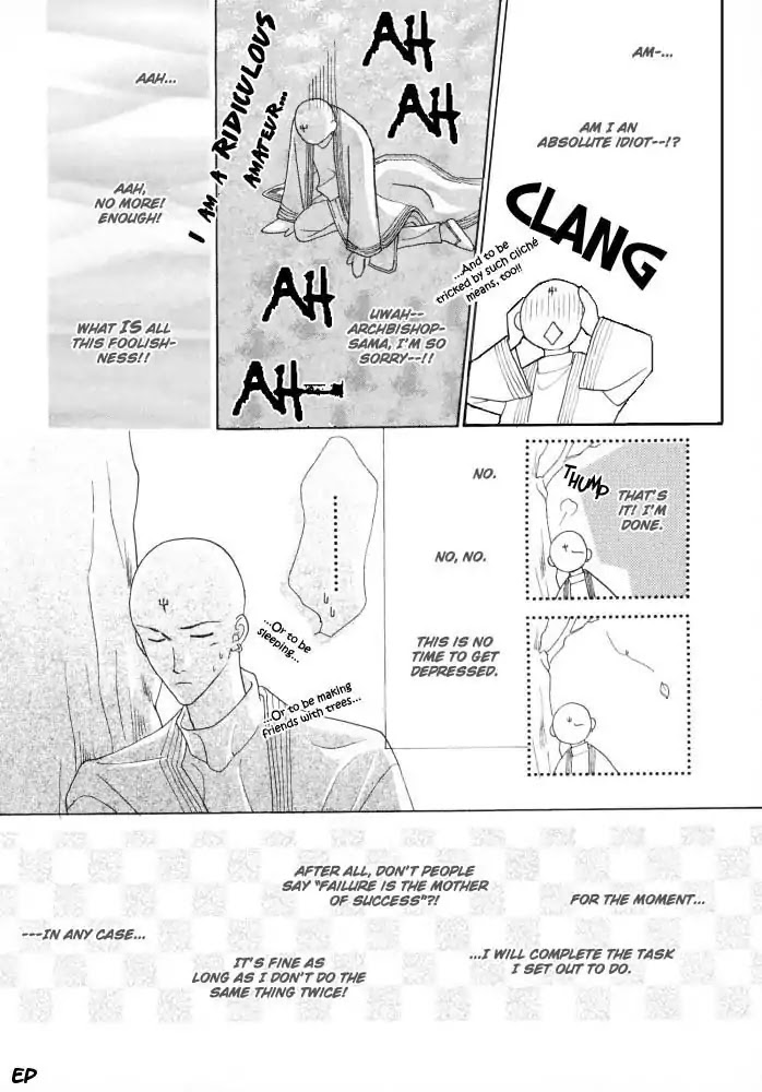 Koori no Mamono no Monogatari Chapter 15 page 17 - Chapter 15: Voiceless Call