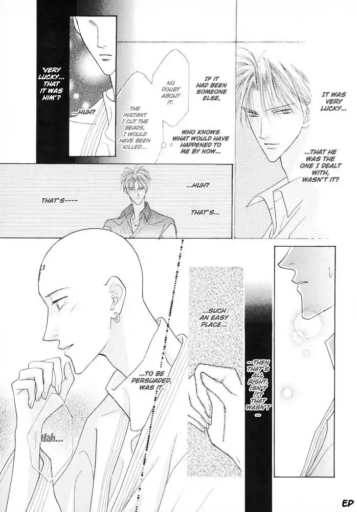 Koori no Mamono no Monogatari Chapter 15 page 18 - Chapter 15: Voiceless Call