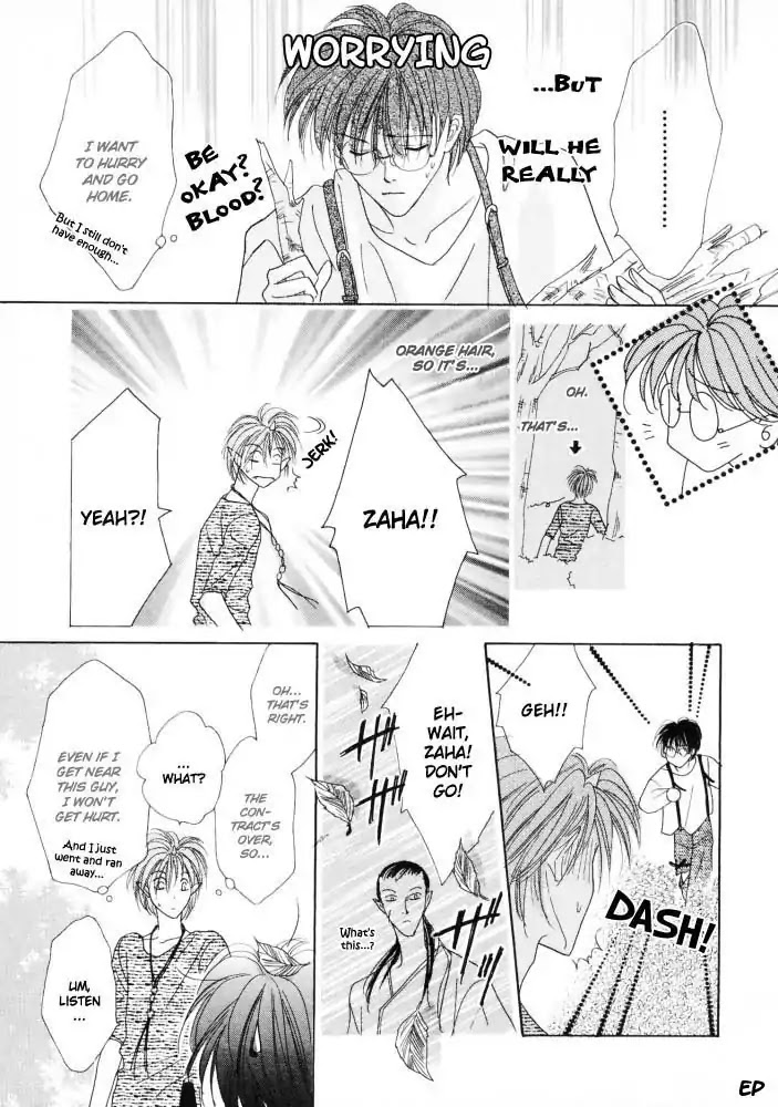 Koori no Mamono no Monogatari Chapter 15 page 20 - Chapter 15: Voiceless Call