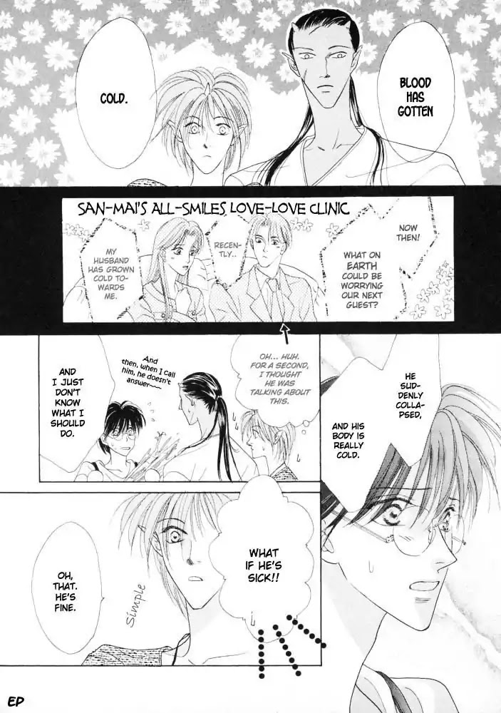Koori no Mamono no Monogatari Chapter 15 page 21 - Chapter 15: Voiceless Call
