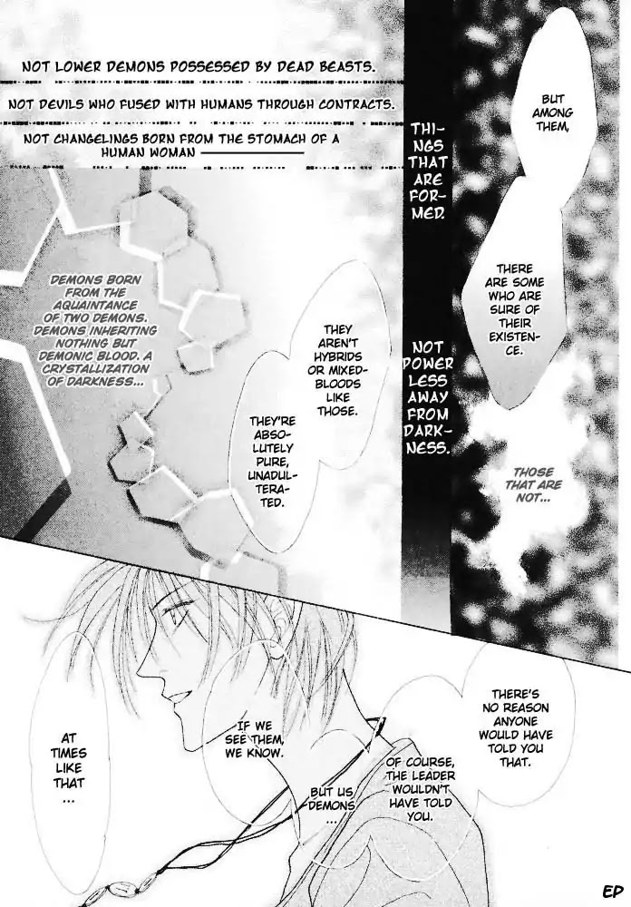 Koori no Mamono no Monogatari Chapter 15 page 26 - Chapter 15: Voiceless Call