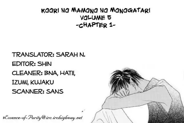 Koori no Mamono no Monogatari Chapter 15 page 55 - Chapter 15: Voiceless Call