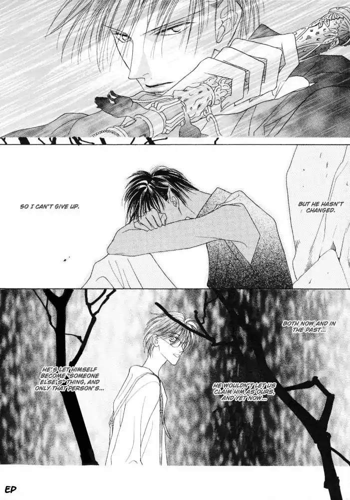 Koori no Mamono no Monogatari Chapter 15 page 7 - Chapter 15: Voiceless Call