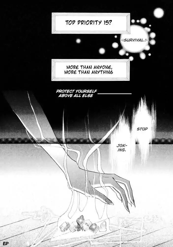 Koori no Mamono no Monogatari Chapter 16 page 1 - Chapter 16: Voiceless Call