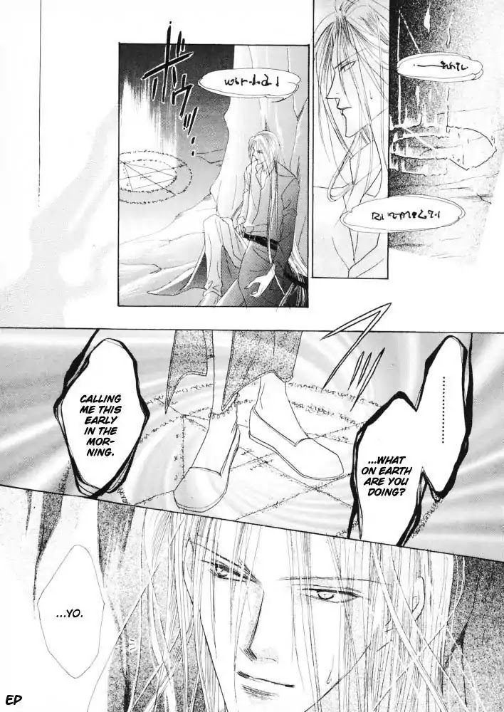 Koori no Mamono no Monogatari Chapter 16 page 20 - Chapter 16: Voiceless Call