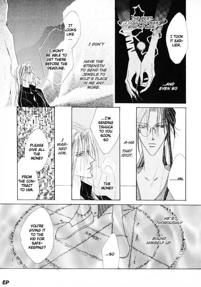 Koori no Mamono no Monogatari Chapter 16 page 22 - Chapter 16: Voiceless Call