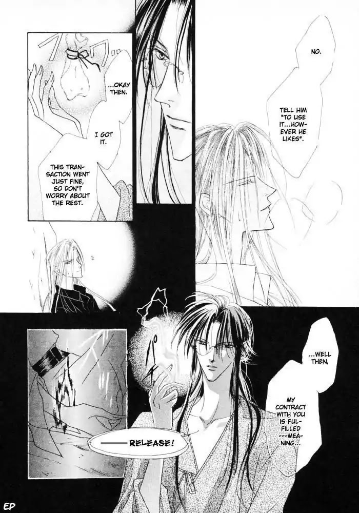 Koori no Mamono no Monogatari Chapter 16 page 23 - Chapter 16: Voiceless Call
