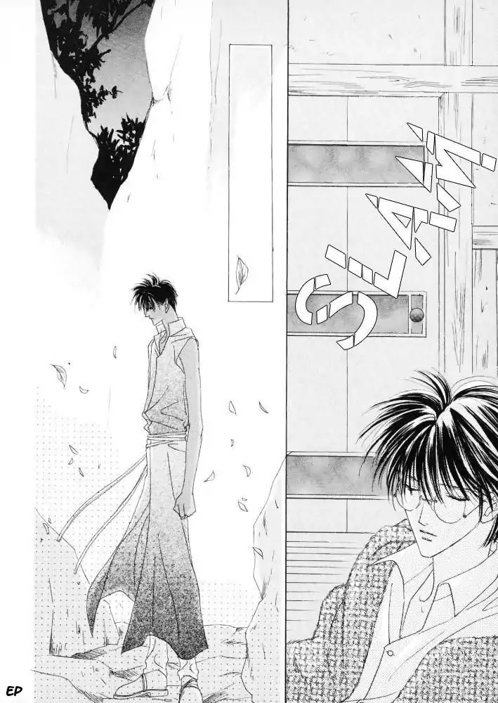 Koori no Mamono no Monogatari Chapter 16 page 3 - Chapter 16: Voiceless Call