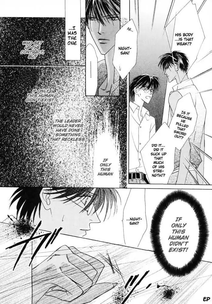 Koori no Mamono no Monogatari Chapter 16 page 33 - Chapter 16: Voiceless Call