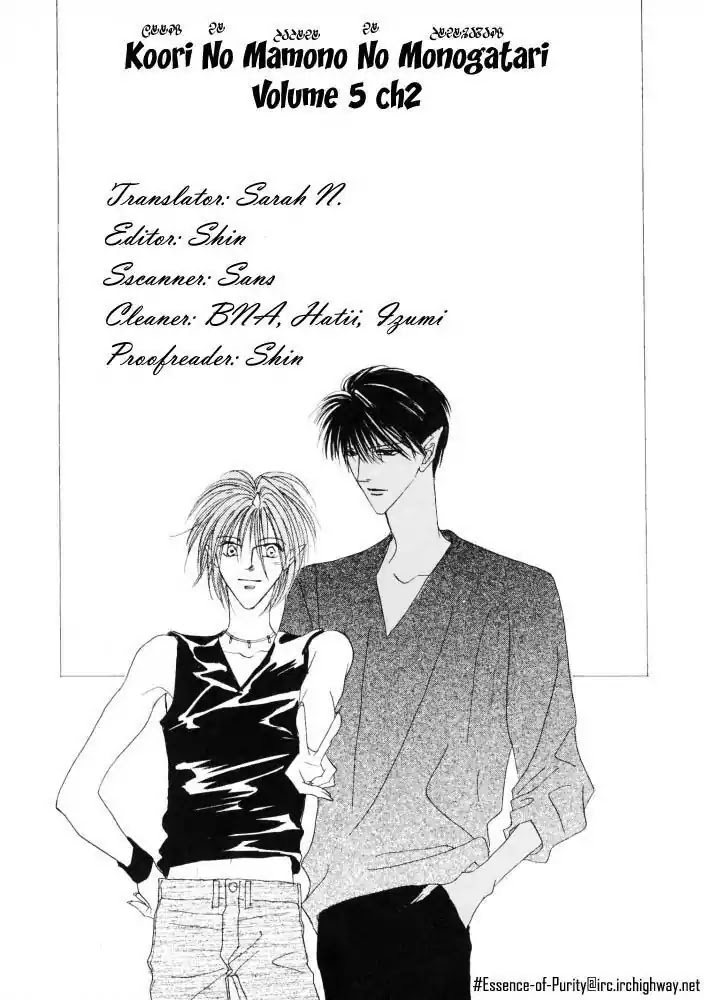 Koori no Mamono no Monogatari Chapter 16 page 50 - Chapter 16: Voiceless Call