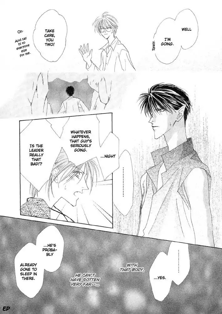 Koori no Mamono no Monogatari Chapter 17 page 14 - Chapter 17: Voiceless Call