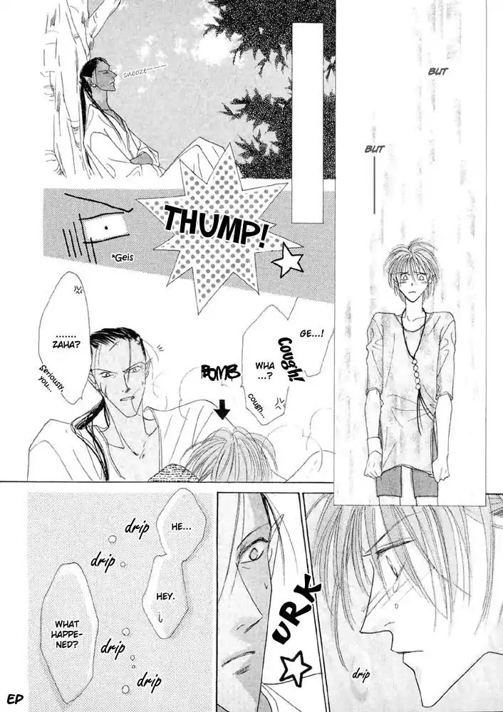 Koori no Mamono no Monogatari Chapter 17 page 17 - Chapter 17: Voiceless Call